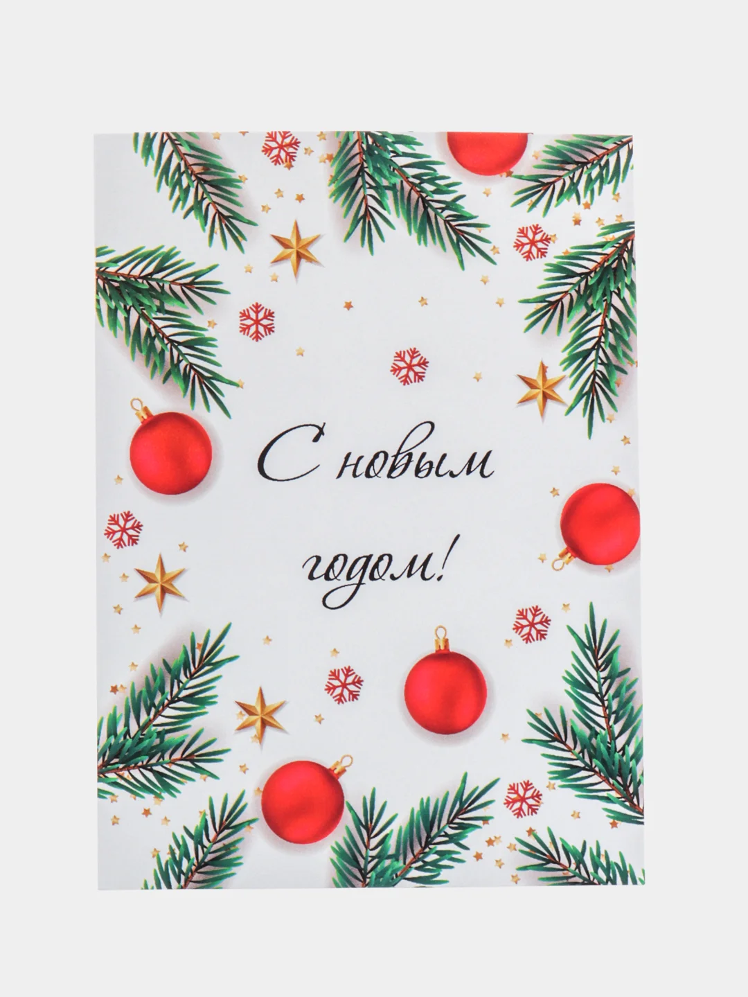 Коричневый открытки новогодние, формат А6