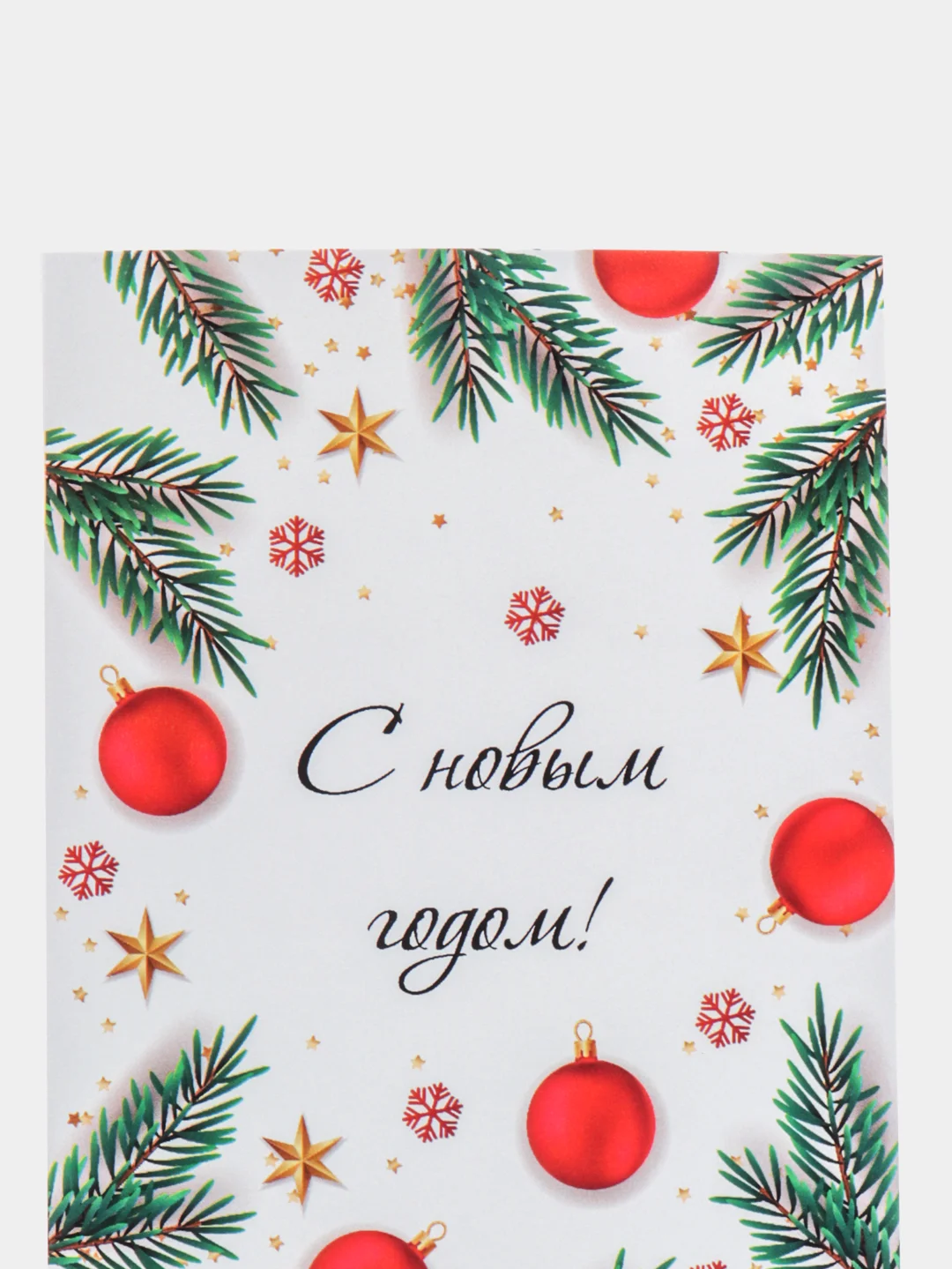 Коричневый открытки новогодние, формат А6