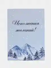 Золотистый хаки открытки новогодние, формат А6