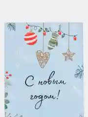 Бирюзовый открытки новогодние, формат А6