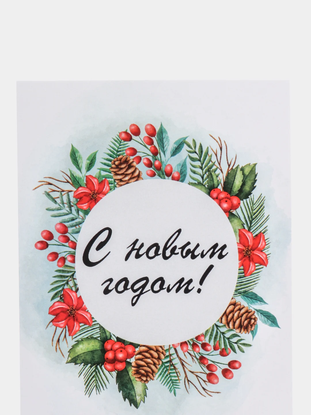 Кораллово-розовый открытки новогодние, формат А6