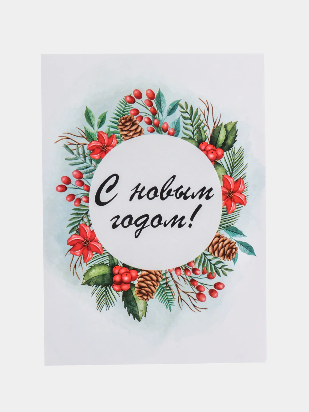 Кораллово-розовый открытки новогодние, формат А6