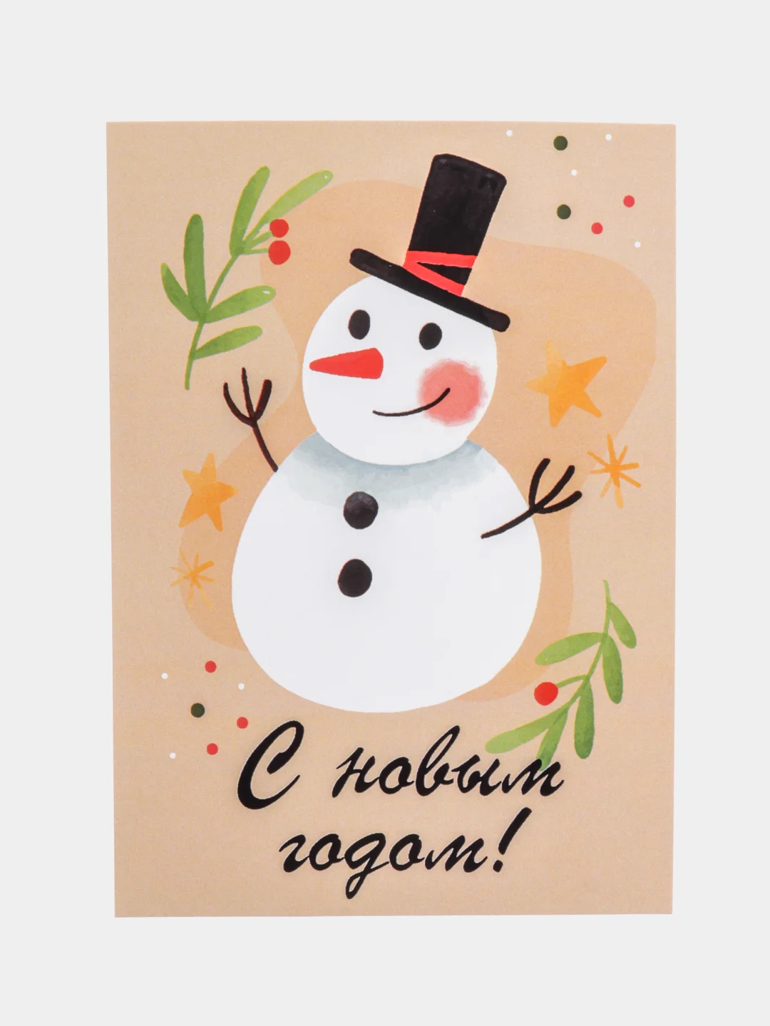 Лавандовый открытки новогодние, формат А6