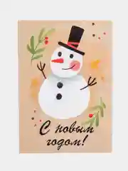 Лавандовый открытки новогодние, формат А6