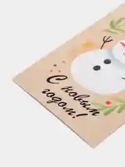 Лавандовый открытки новогодние, формат А6