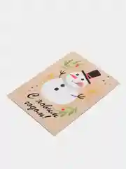 Лавандовый открытки новогодние, формат А6