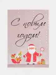 Вишнёвый открытки новогодние, формат А6