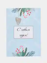 Бордовый открытки новогодние, формат А6