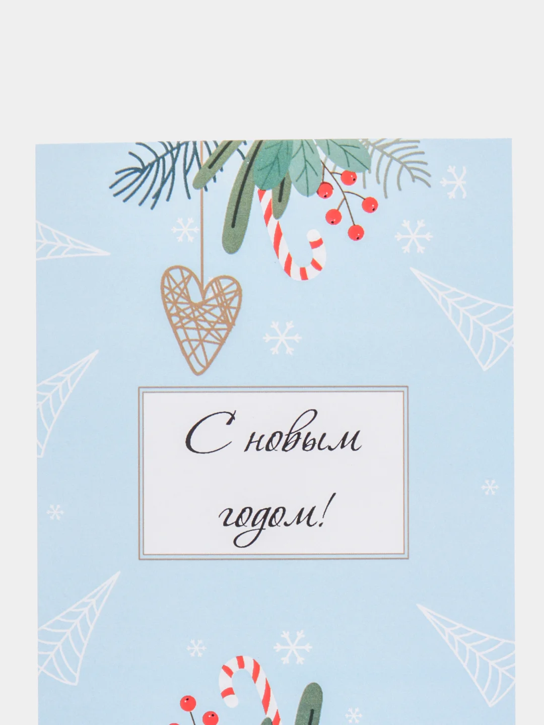 Бордовый открытки новогодние, формат А6
