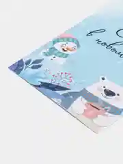 Конфетный открытки новогодние, формат А6