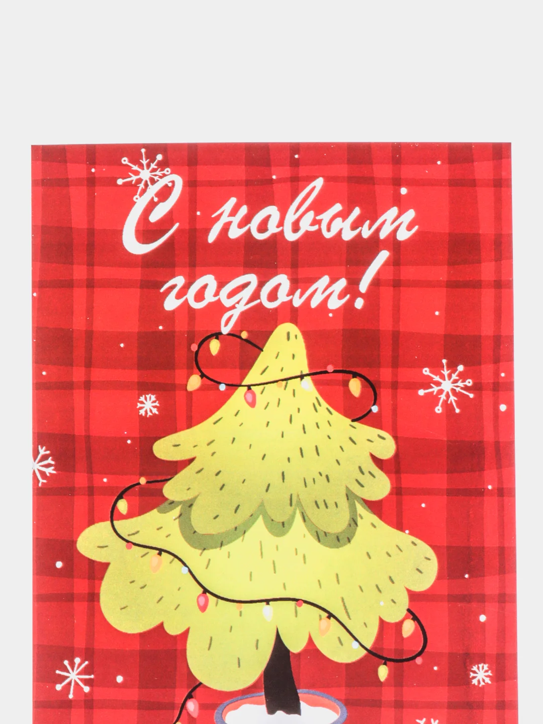 Багровый открытки новогодние, формат А6