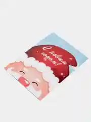 Алый открытки новогодние, формат А6