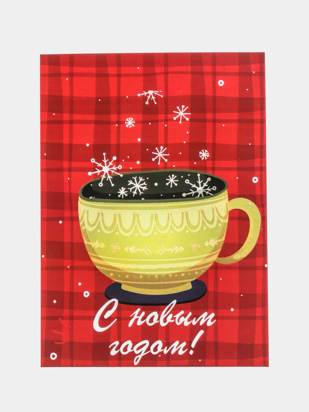 Аметистовый открытки новогодние, формат А6
