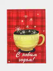 Аметистовый открытки новогодние, формат А6