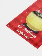Аметистовый открытки новогодние, формат А6