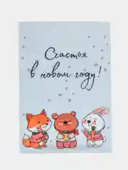 Зеленый открытки новогодние, формат А6