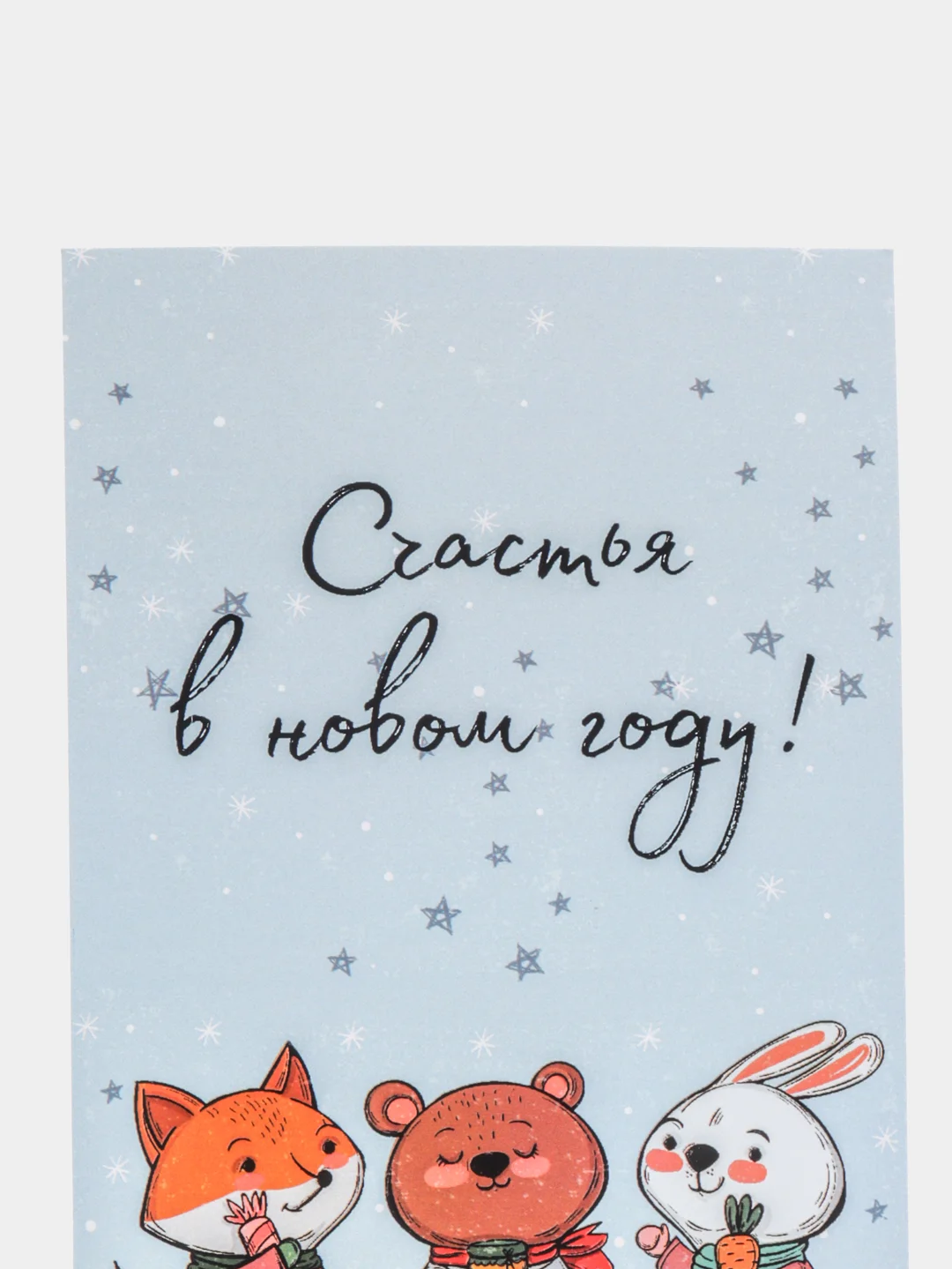 Зеленый открытки новогодние, формат А6