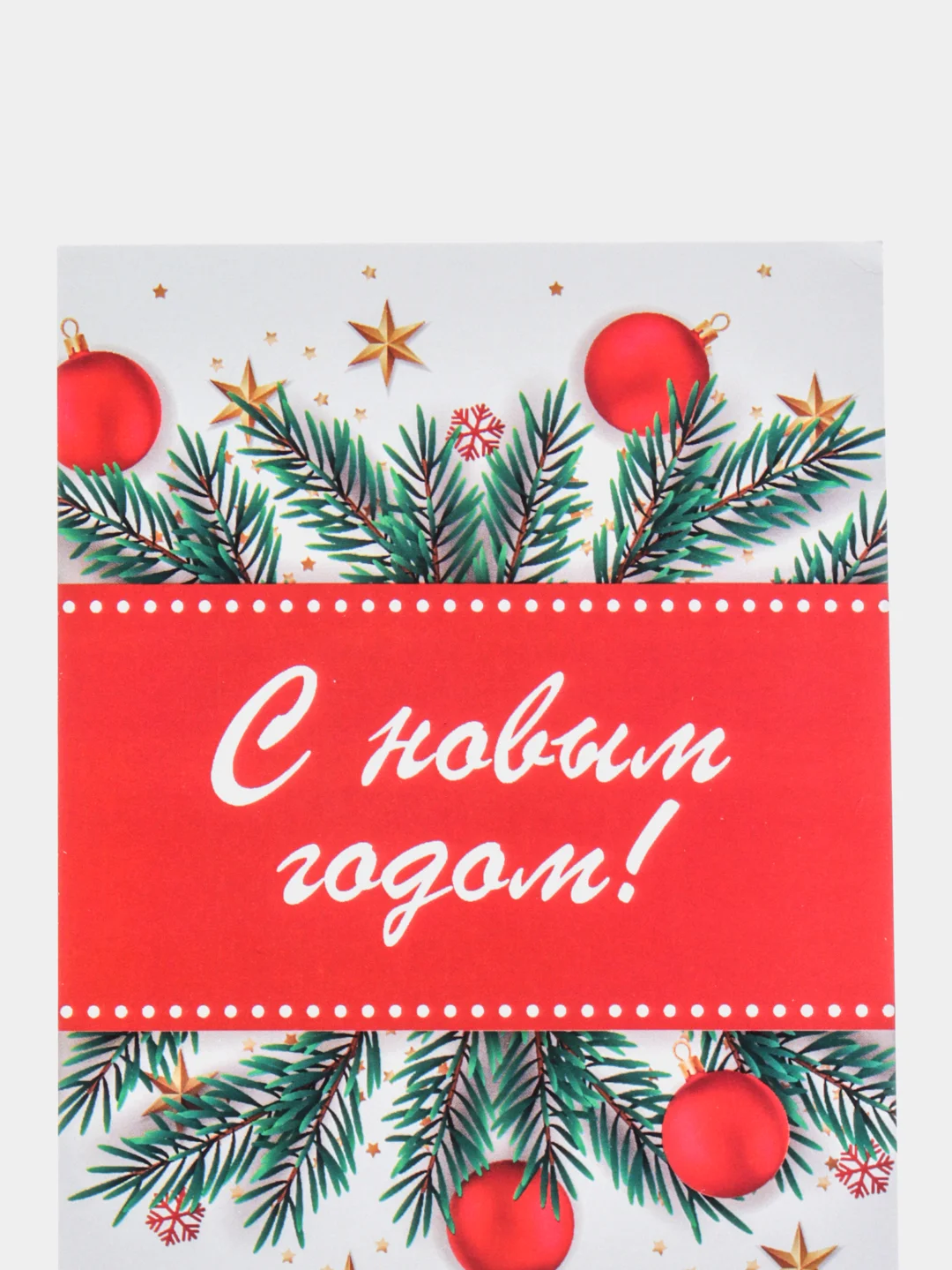 Красный открытки новогодние, формат А6