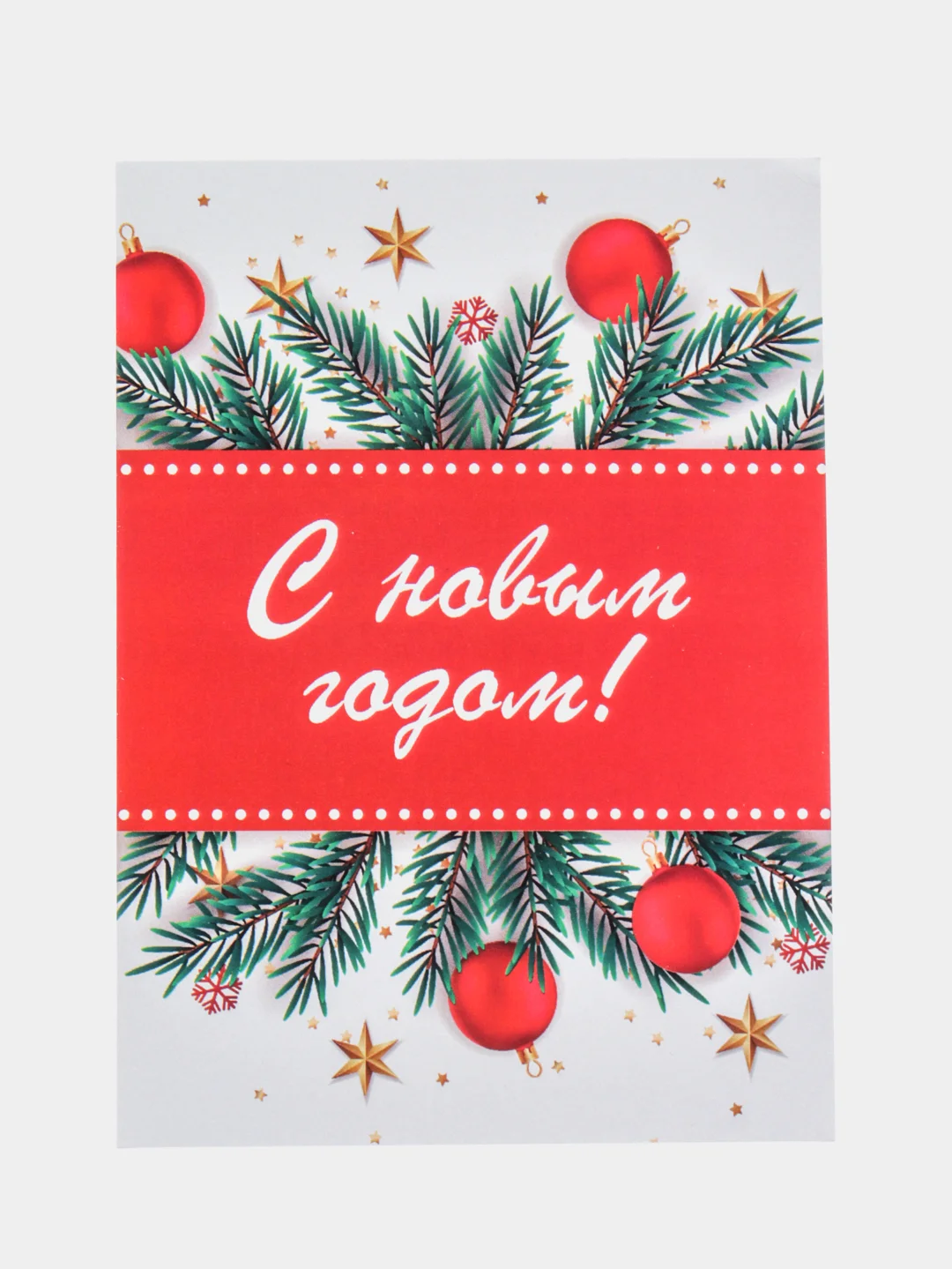 Красный открытки новогодние, формат А6