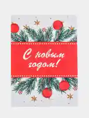 Красный открытки новогодние, формат А6