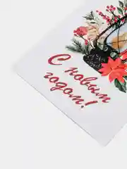 Зелёный хаки открытки новогодние, формат А6