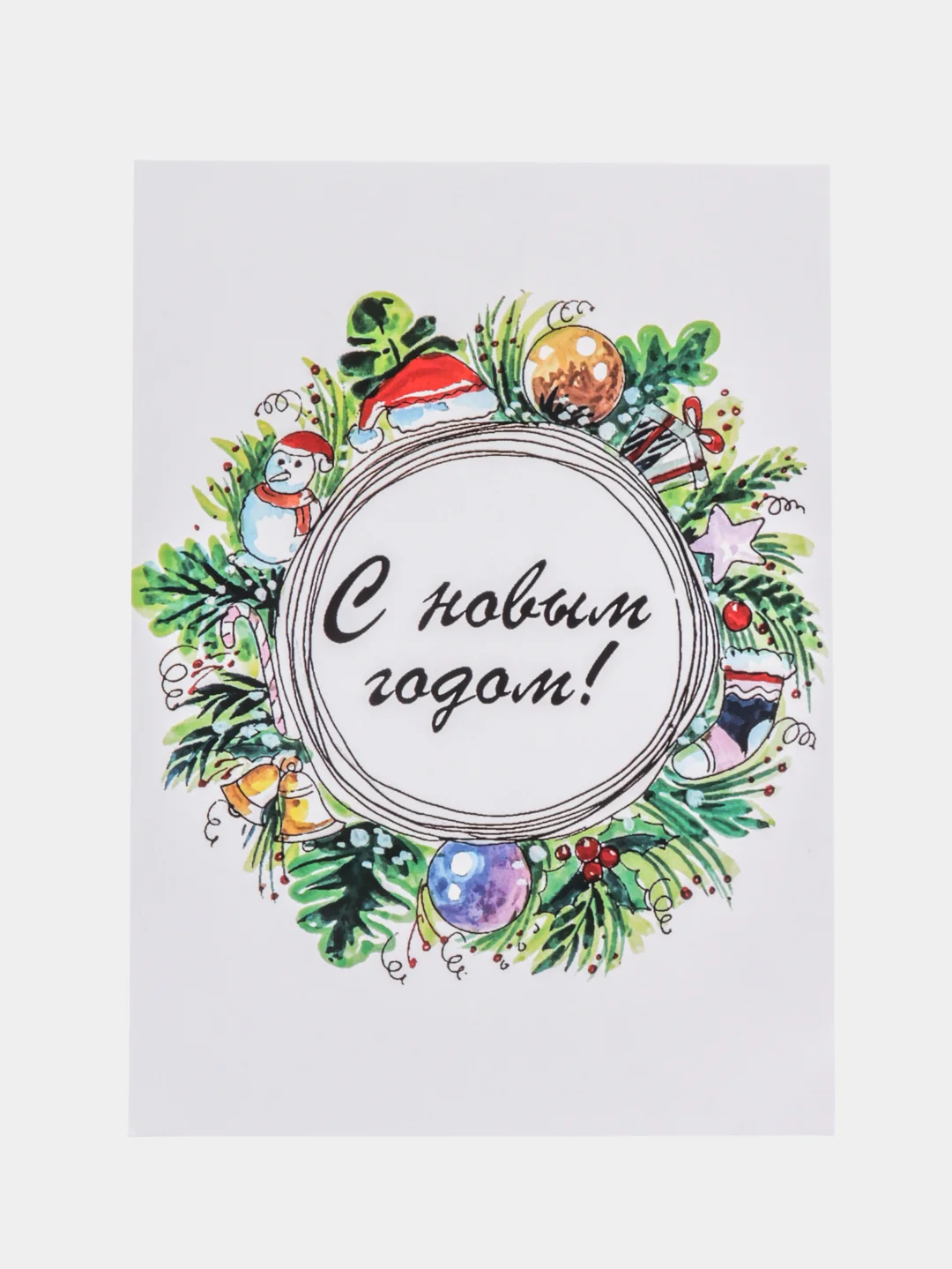 Карамельный открытки новогодние, формат А6