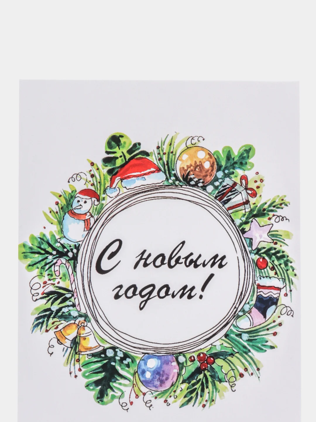Карамельный открытки новогодние, формат А6