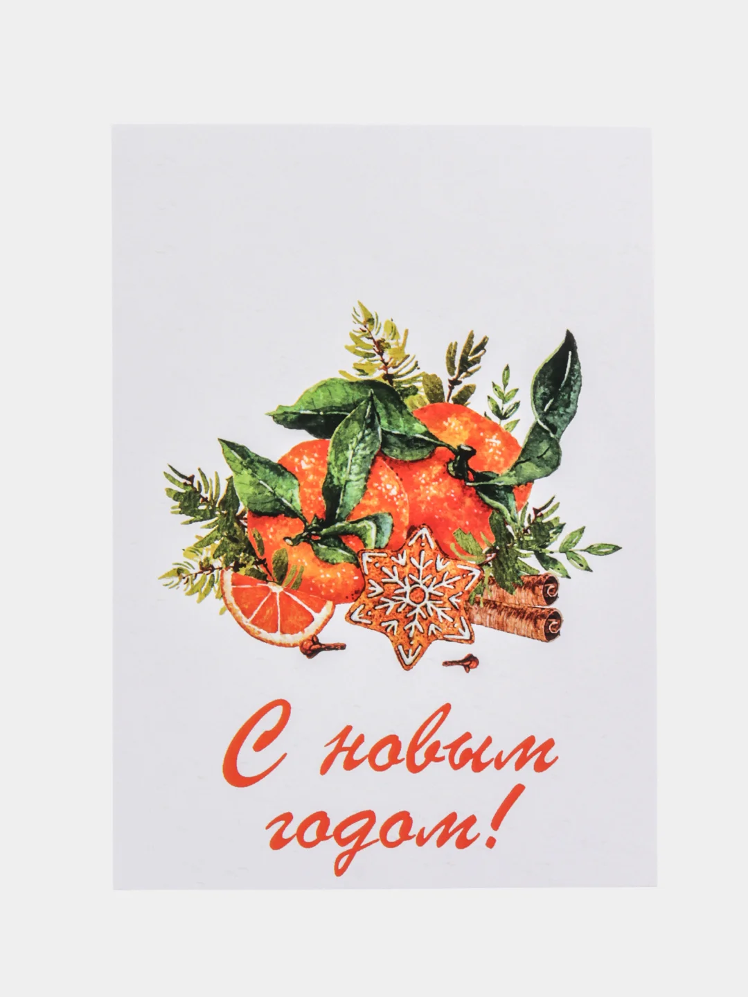 Индиго открытки новогодние, формат А6