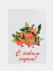 Индиго открытки новогодние, формат А6