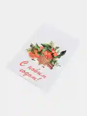 Индиго открытки новогодние, формат А6