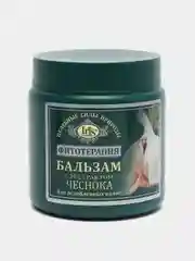 Бежевый меланж бальзам-маска для роста волос ослабленных и окрашенных "Фитотерапия", 500 мл