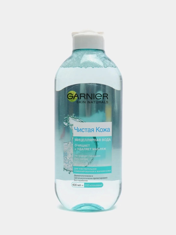 Garnier Мицеллярная вода "Чистая Кожа" для снятия макияжа и очищения кожи, 400 мл