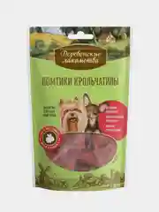 Ломтики крольчатины "Деревенские лакомства" для собак мини-пород, 55 г