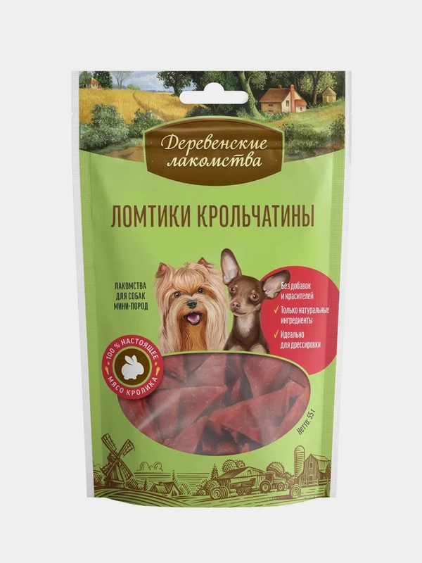 Ломтики крольчатины "Деревенские лакомства" для собак мини-пород, 55 г