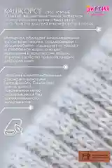 Серый водолазка детская для мальчика для девочки, с начесом, в школу садик