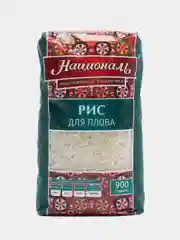 Рис «Для Плова», ТМ "Националь", 900 г