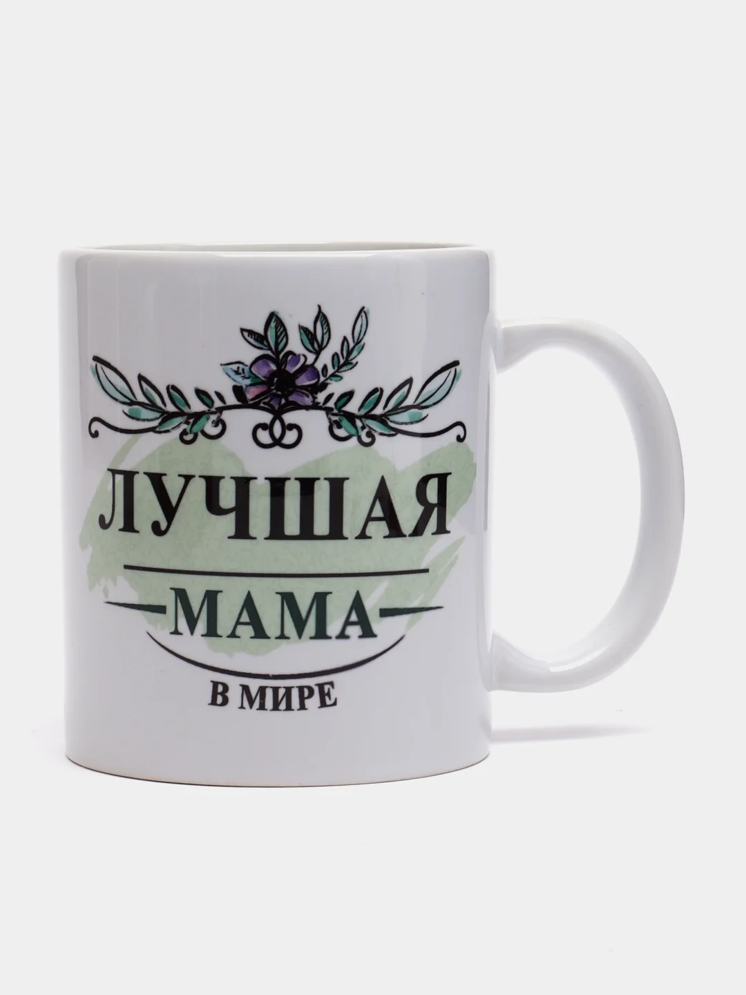 Мятный подарочный набор маме 2 в 1