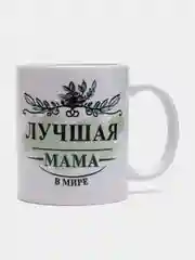 Мятный подарочный набор маме 2 в 1