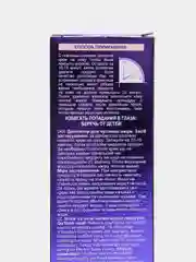 Крем для депиляции для чувствительной кожи Velvet 100мл