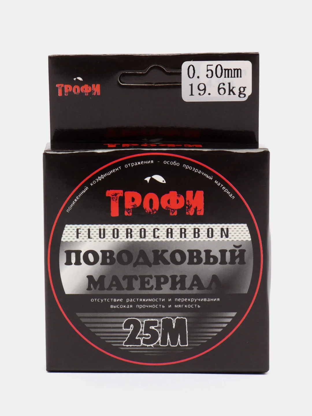 Флюорокарбоновый (покрытие) поводковый материал, 25 м, для жерлиц и спиннинга, рыболовный