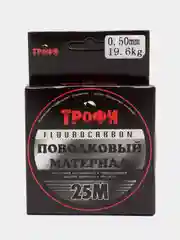 Флюорокарбоновый (покрытие) поводковый материал, 25 м, для жерлиц и спиннинга, рыболовный