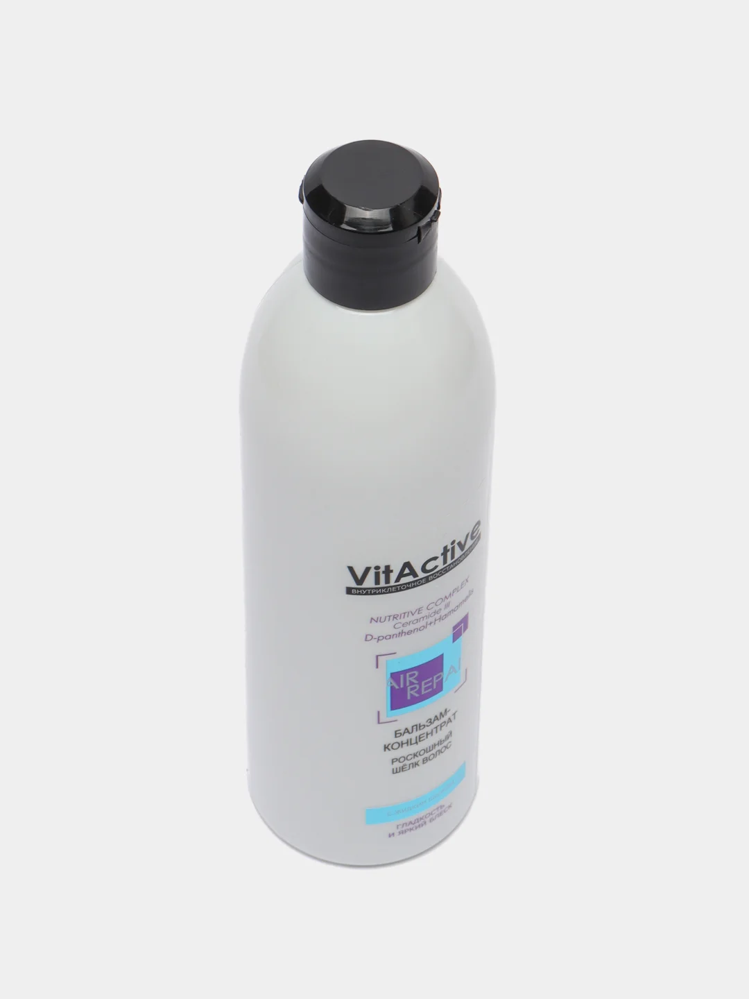 Бальзам для гладкости и блеска волос VitActive, 500 мл