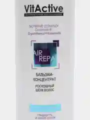 Бальзам для гладкости и блеска волос VitActive, 500 мл