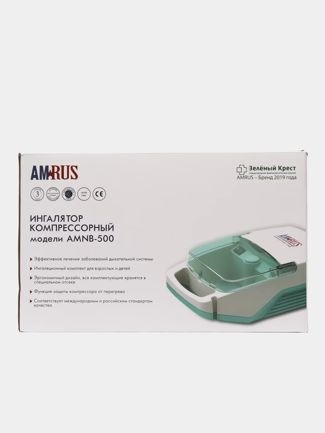 Ингалятор Amrus АМNB-500 компрессорный с отсеком для хранения