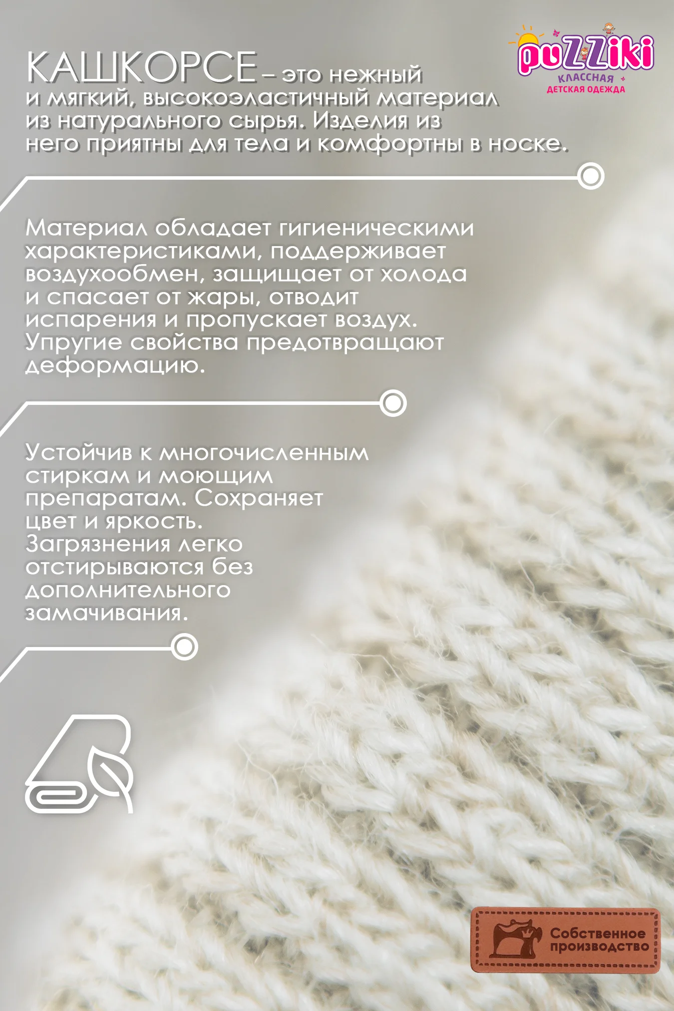 Бежевый водолазка детская для мальчика для девочки, с начесом, в школу садик
