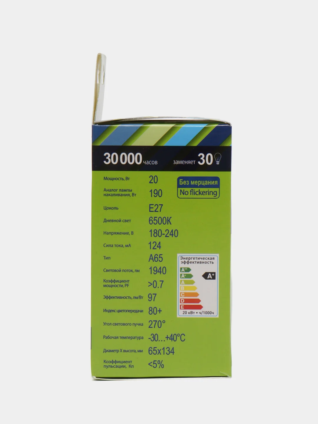 Лампа светодиодная Ergolux Е27, 20 Вт, LED-A65-20W-E27