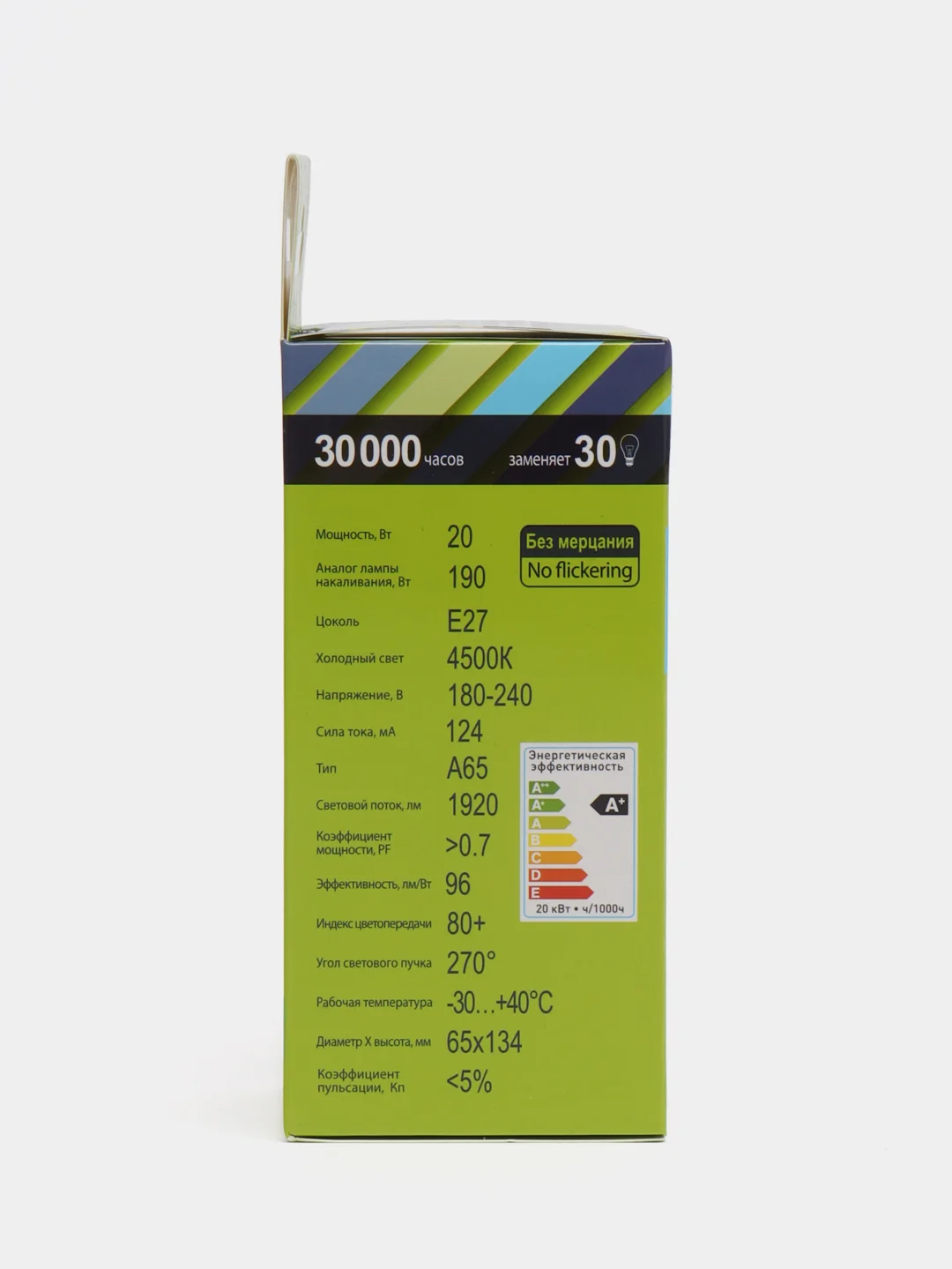 Лампа светодиодная Ergolux Е27, 20 Вт, LED-A65-20W-E27
