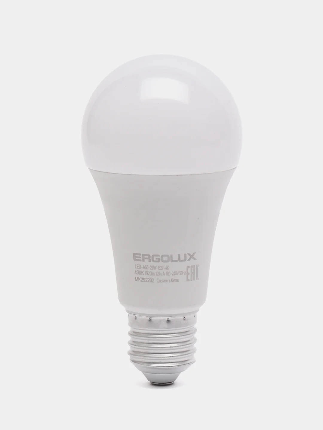 Лампа светодиодная Ergolux Е27, 20 Вт, LED-A65-20W-E27