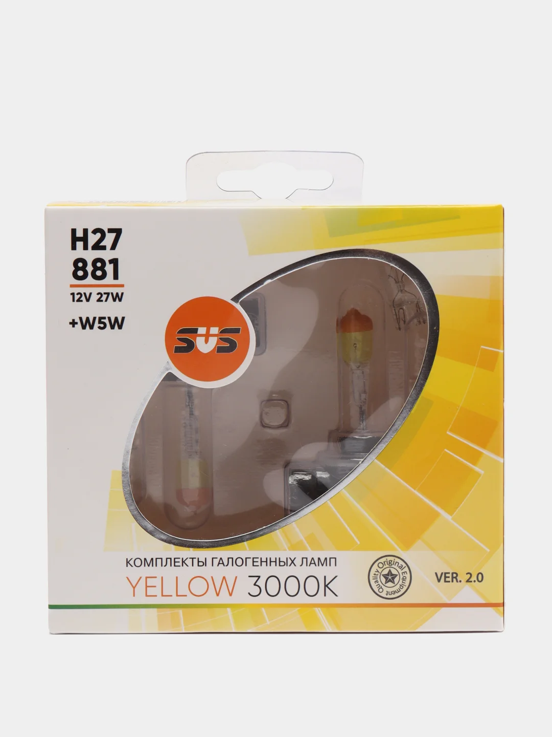 Лампа автомобильная галогенная SVS Yellow H1, H3, H4, H7, H8, H11, H27, HB3, HB4, H15, H16 + W5W