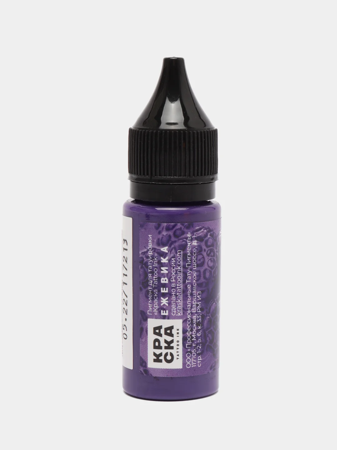 Краска для тату Tattoo ink, цветные оттенки, 15 мл